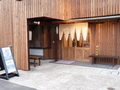 さつまや本店