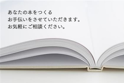 株式会社インツールシステム