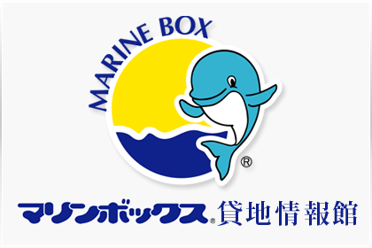 株式会社　マリンボックス