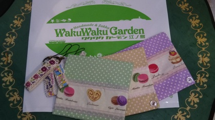 Waku Waku Garden 江ノ島