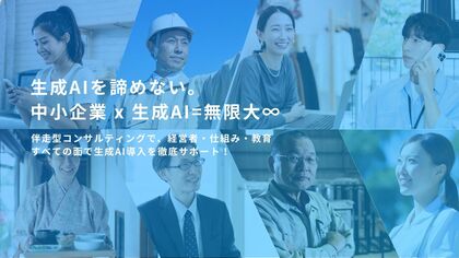 株式会社レオブリッジ